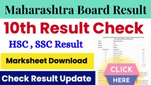 Maharashtra SSC HSC Result 2024