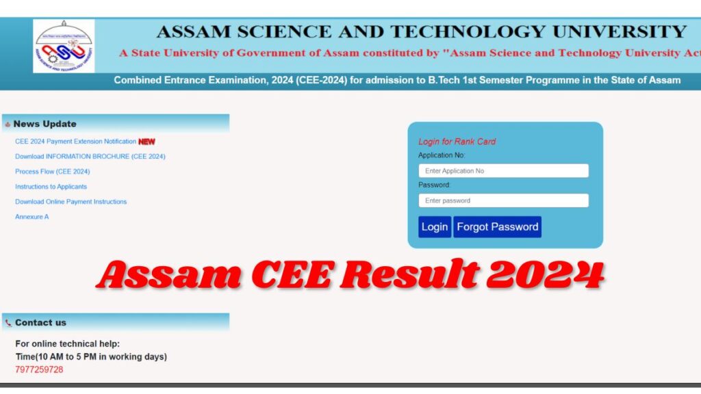 Assam CEE Result 2024