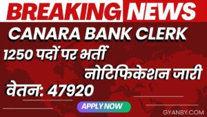 Canara Bank Clerk