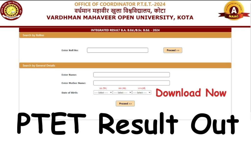 PTET 2024 Result