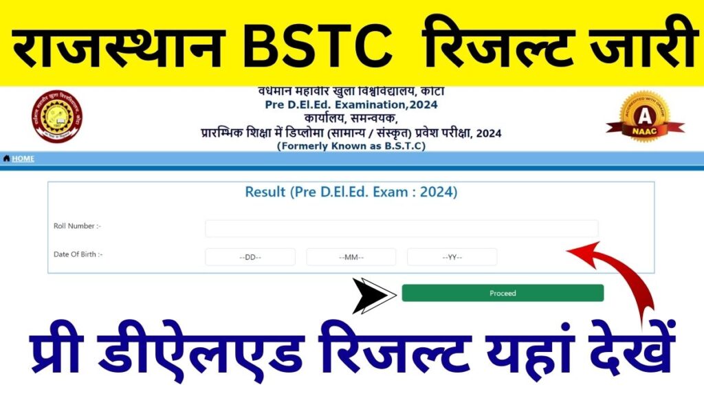 Rajasthan BSTC Result Release